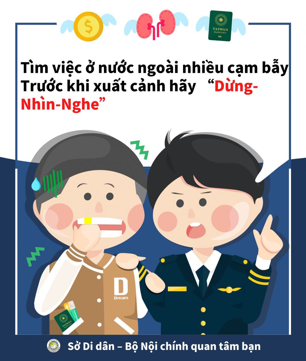 越南文