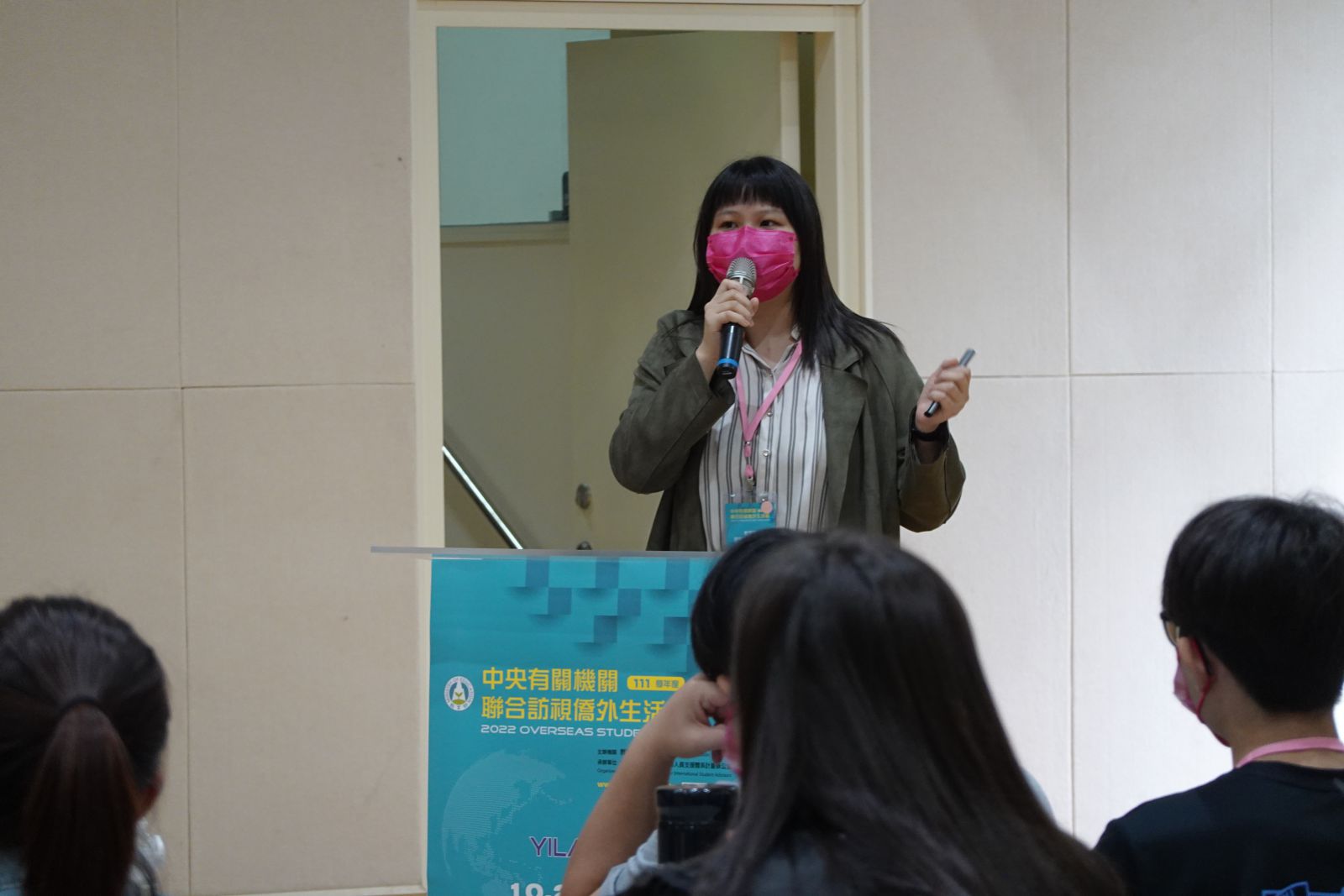 機關宣導