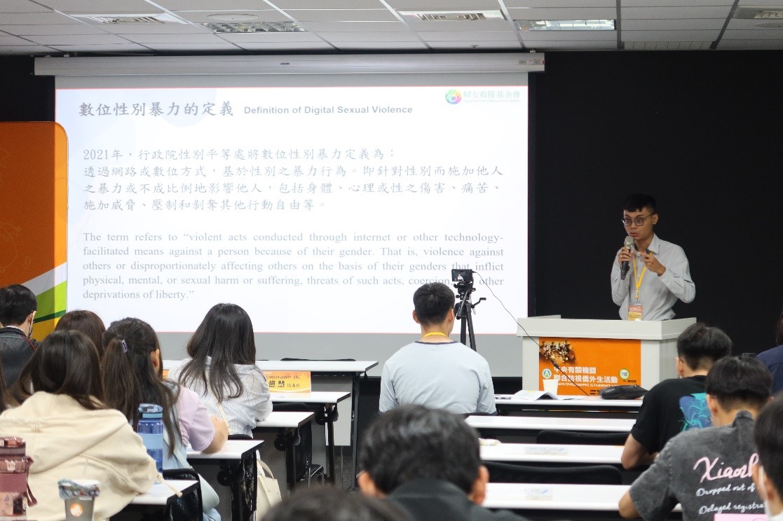 婦女救援基金會