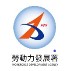 外國人在臺工作服務網 EZ Work Taiwan