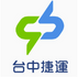 臺中捷運 Taichung Metro TMRT