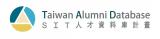 SIT人才資料庫計畫 Taiwan Alumni Database