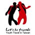 青年旅遊網 Youth Travel in Taiwan