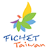 高等教育國際合作基金會 Foundation for International Cooperation in Higher Education of Taiwan