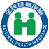 衛生福利部中央健康保險署 National Health Insurance Administration, Ministry of Health and Welfare (另開新視窗)